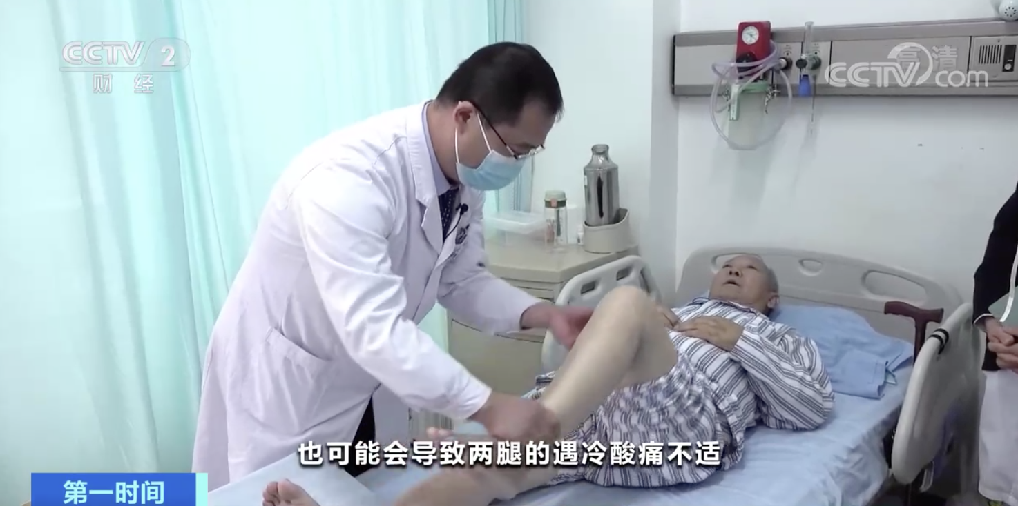 微信图片_20221012150817.png 不穿秋裤,会得“老寒腿”吗?真相是......