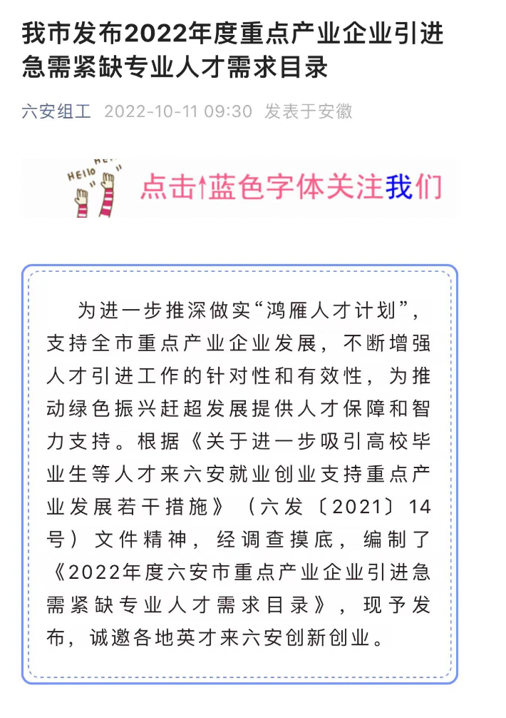 微信图片_20221013174729.png