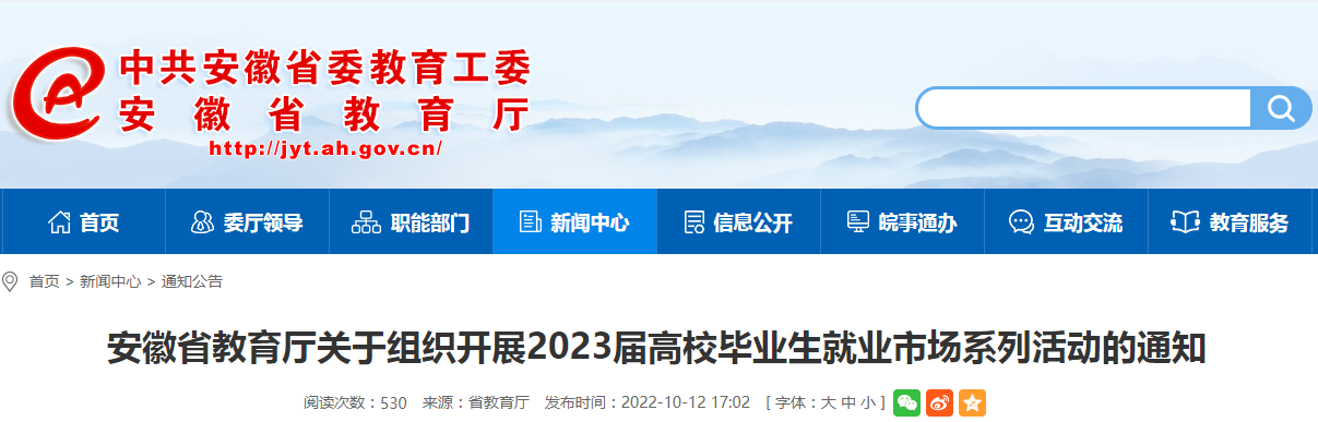 微信图片_20221014163219.png