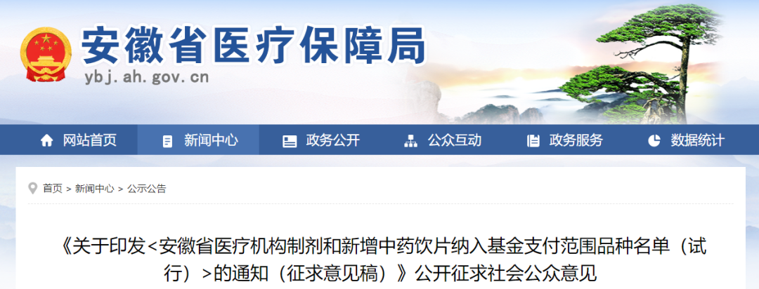 微信图片_20221018163821.png