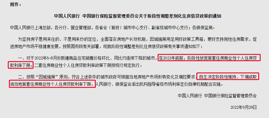 微信图片_20221019172709.png