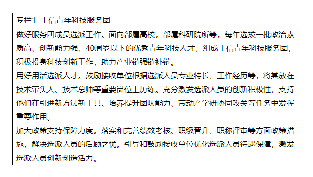 微信图片_20221020154133.png