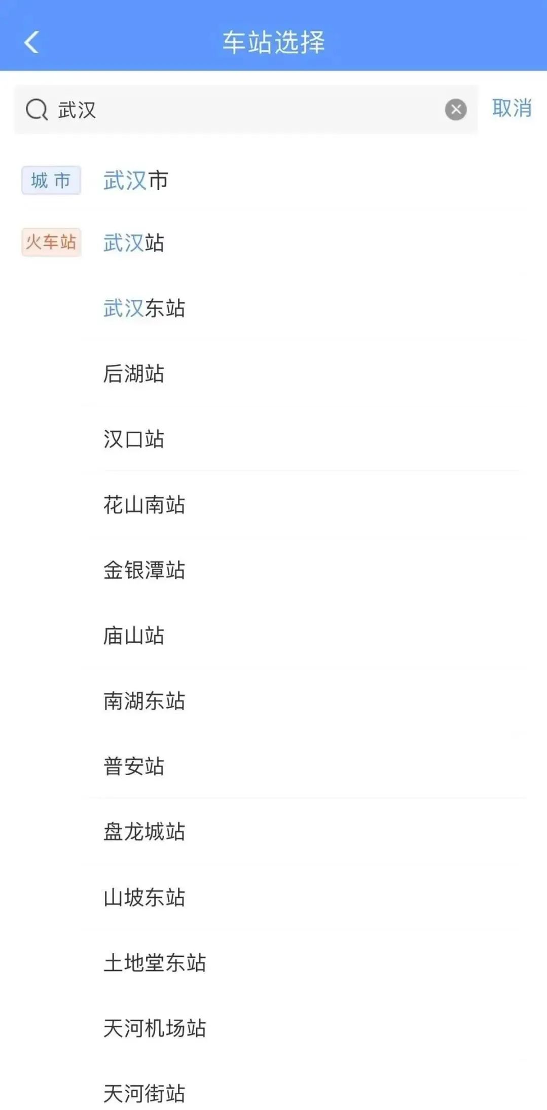 微信图片_20221021110748.jpg 12306,有新变化啦!