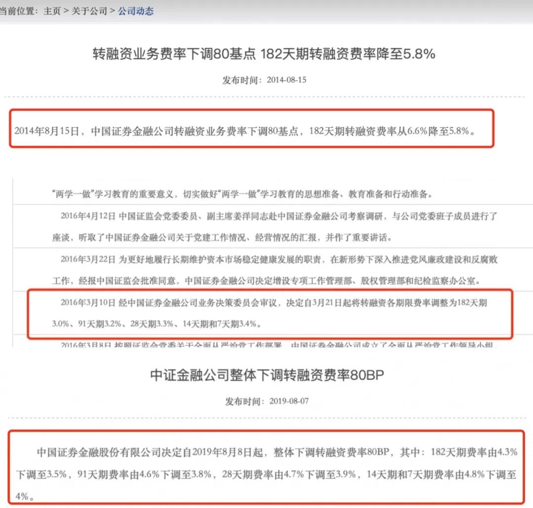 A股迎两大利好！这项费率下调！