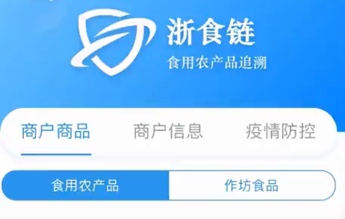 微信图片_20221024092837.png 市场监管总局发布食品生产许可审查新规;奔驰、东风小康召回部分车辆