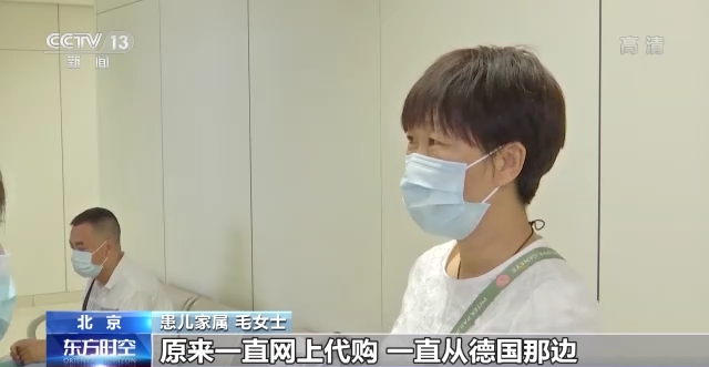 微信图片_20221024122354.png “全球最低价格”!罕见病患儿用上便宜的“救命药”
