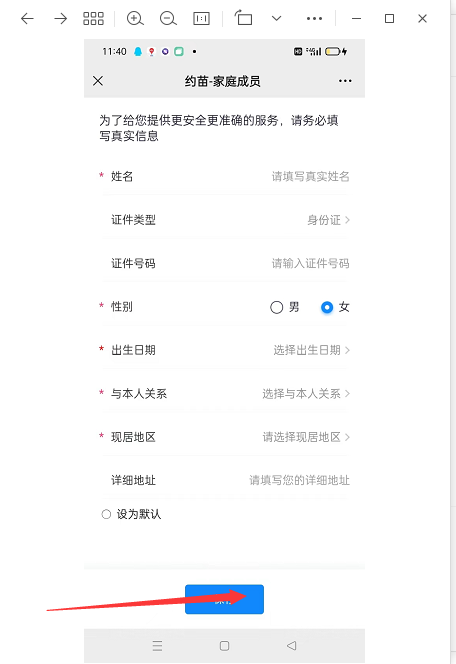 颍泉区HPV疫苗预约接种公告