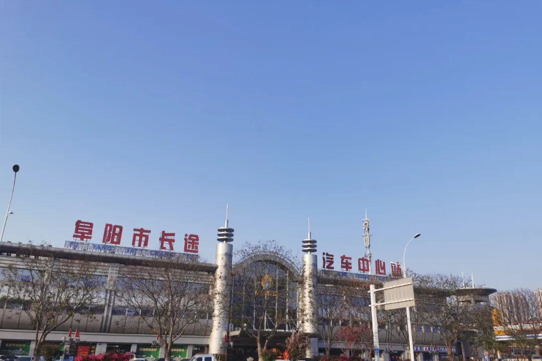 我省首张电子客票在芜湖试点成功