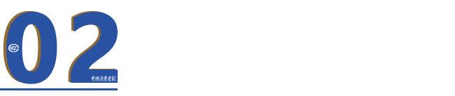 微信图片_20221025092255.png 双十一“保价”承诺靠谱吗?小心商家钻这些空子