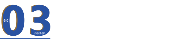 微信图片_20221025092259.png 双十一“保价”承诺靠谱吗?小心商家钻这些空子