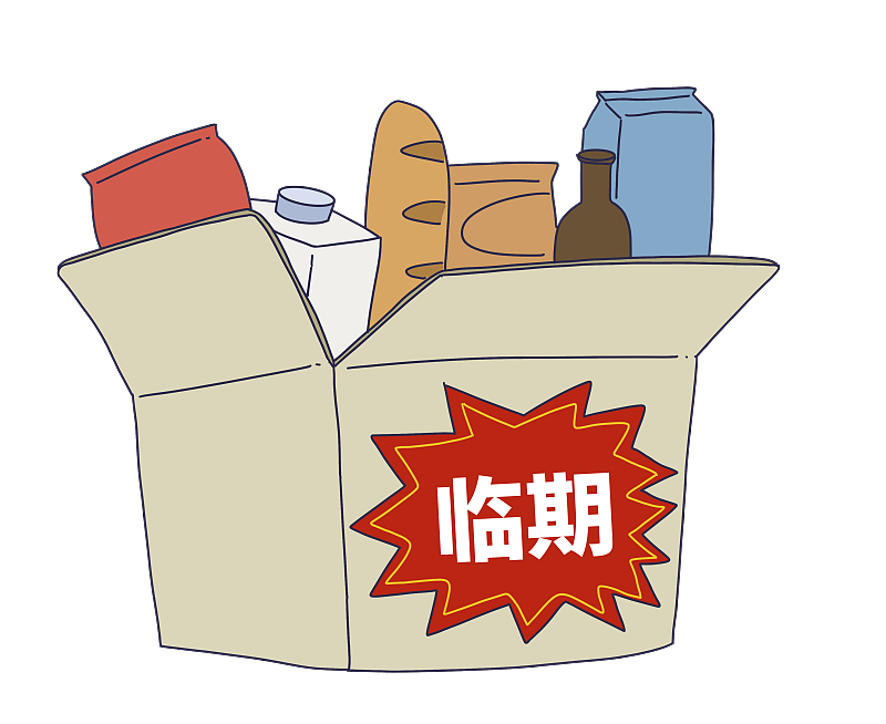 微信图片_20221025112936.png 临期食品真的划算吗?选购需谨慎