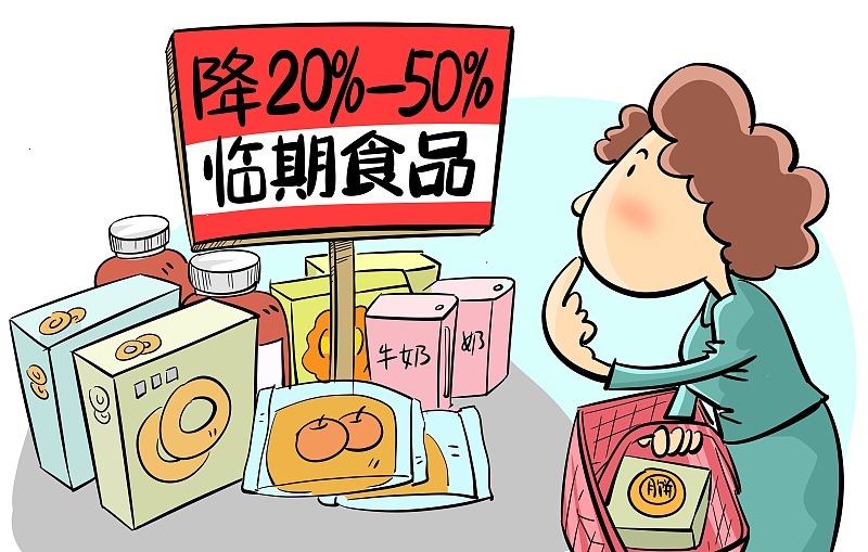 微信图片_20221025112940.jpg 临期食品真的划算吗?选购需谨慎