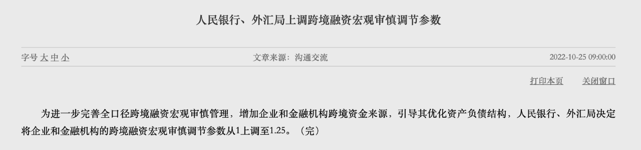 微信图片_20221026171652.png