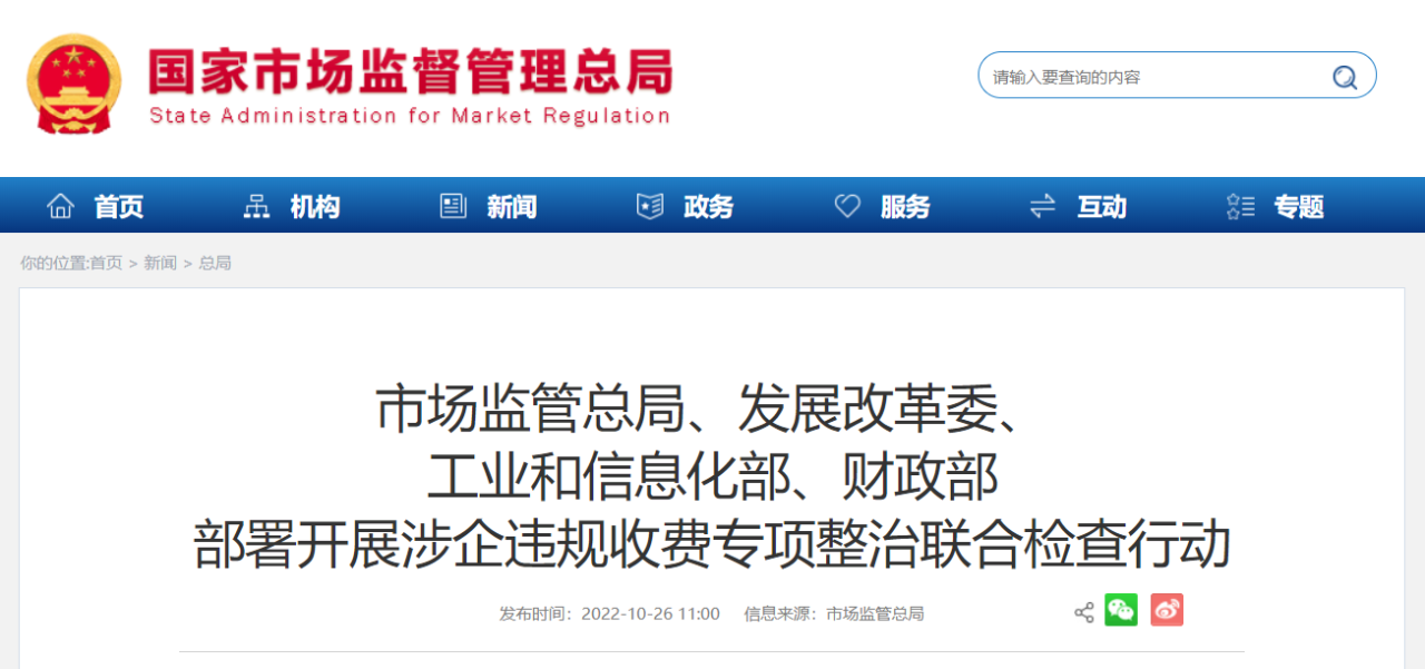 微信图片_20221027085316.png