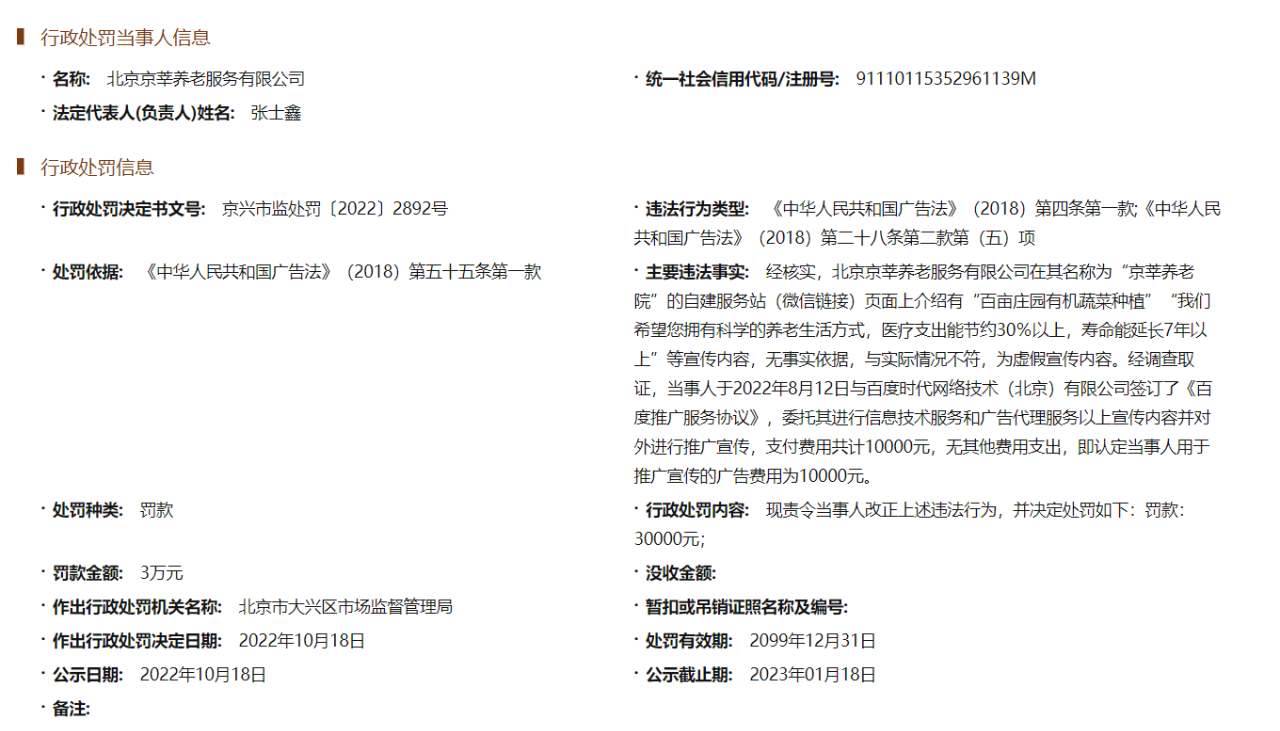 微信图片_20221027085319.png