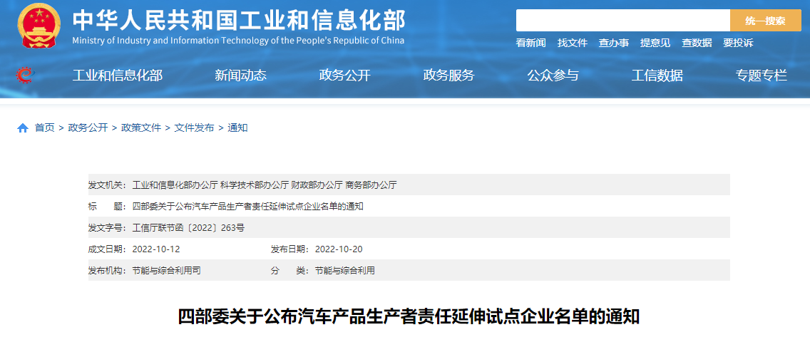 微信图片_20221027094538.png