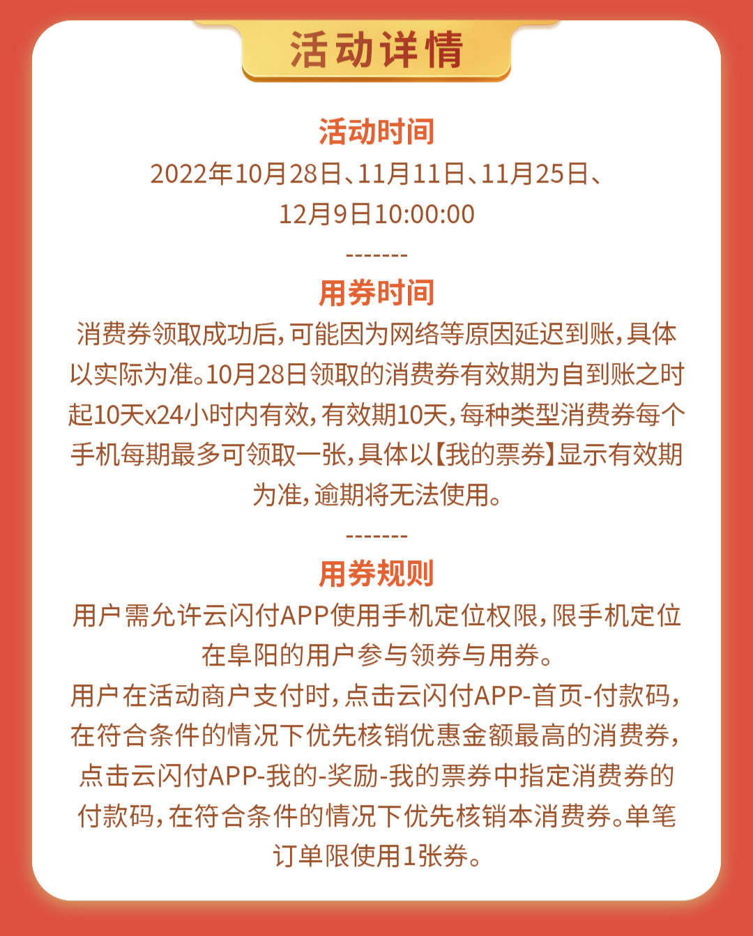 微信图片_20221027105923.png