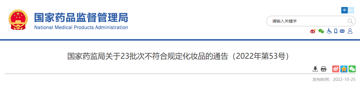 微信图片_20221028090953.png