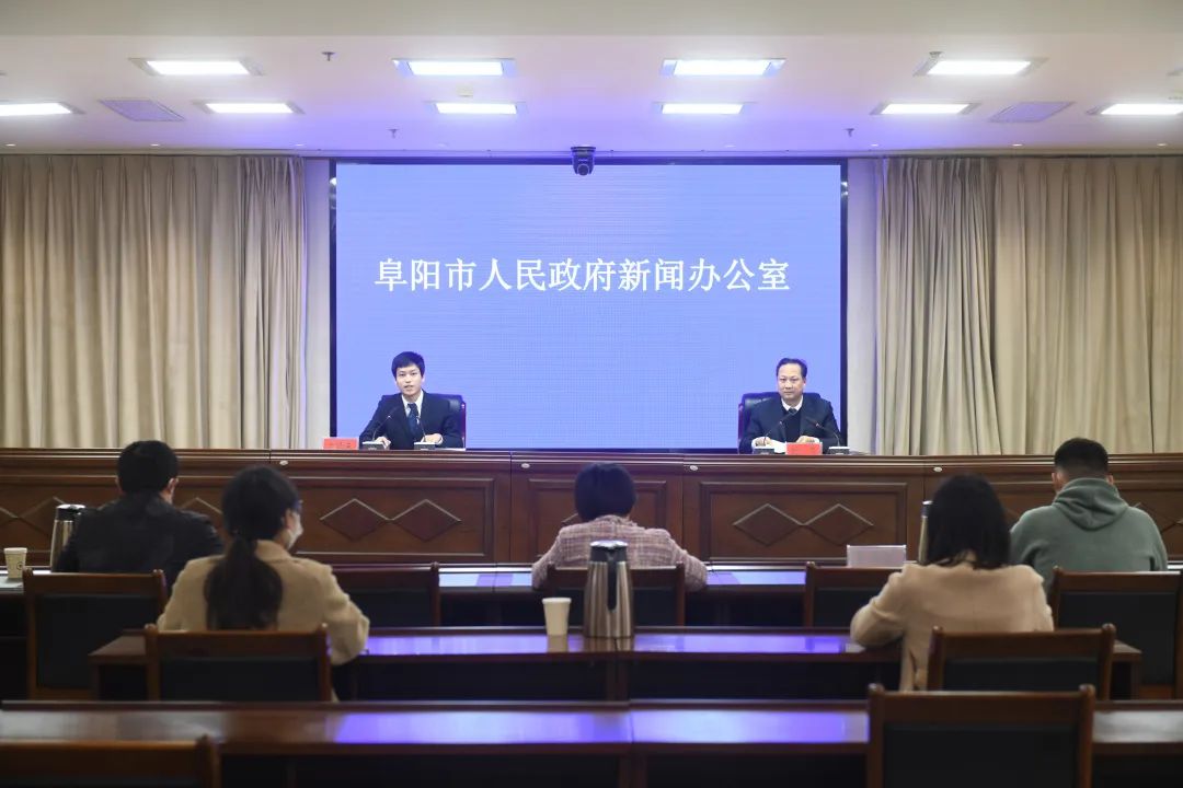 微信图片_20221029103614.jpg 阜阳市政府新闻办召开新闻发布会 通报前三季度全市经济运行情况