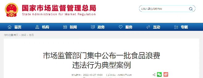 QQ图片20221029102541.jpg