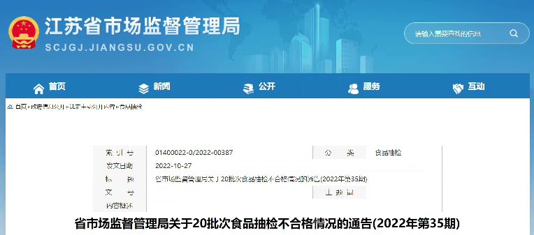 QQ图片20221029102100.jpg