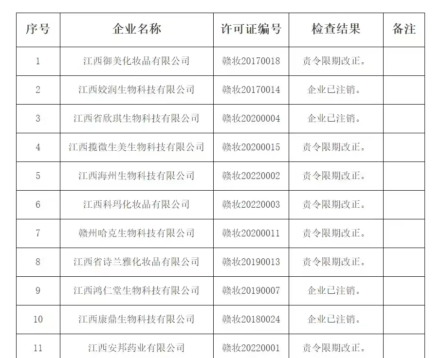 微信图片_20221031100300.jpg