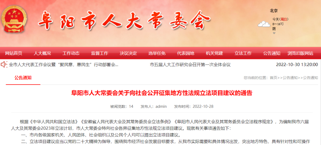 微信图片_20221031133904.png