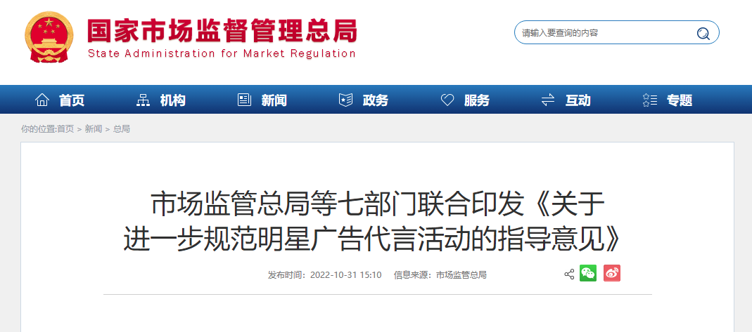 微信图片_20221101101802.png