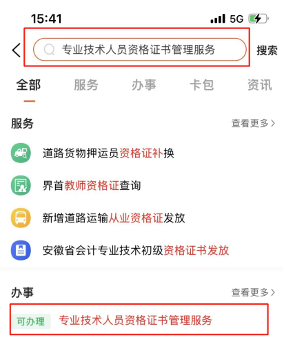 微信图片_20221101145119.png
