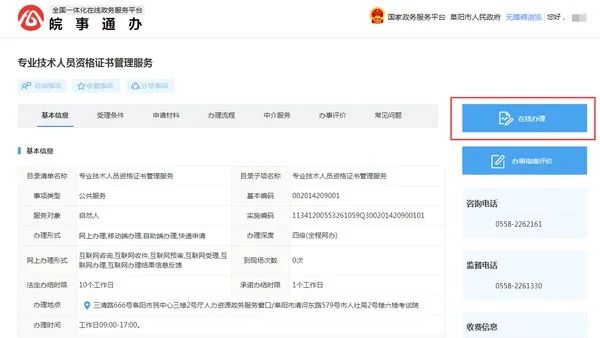 微信图片_20221101145130.jpg