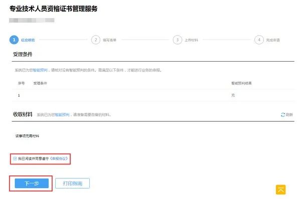 微信图片_20221101145133.jpg