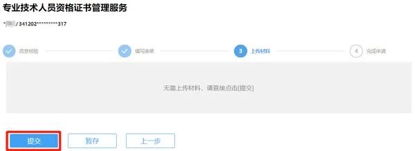 2022年社会工作者职业水平考试资格证书领取通知