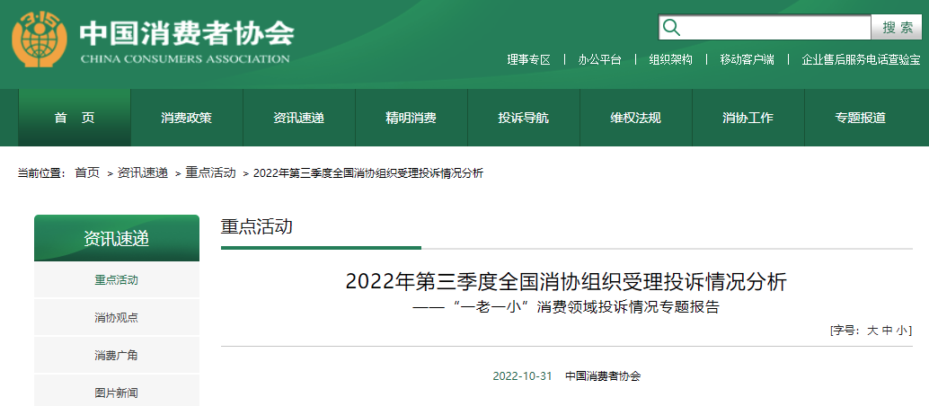 微信图片_20221102093547.png