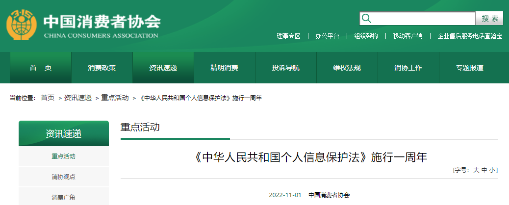 微信图片_20221102093749.png
