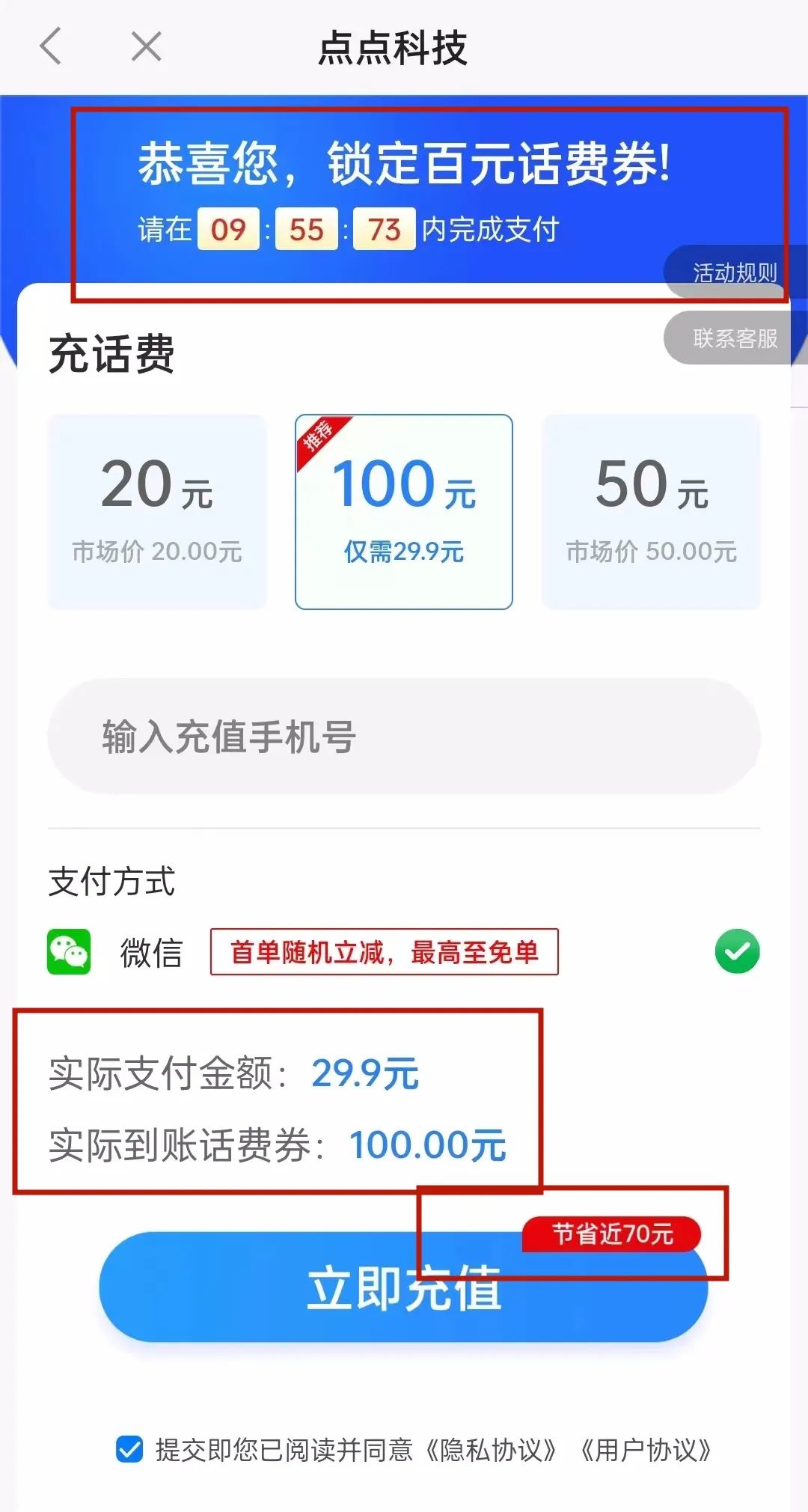 微信图片_20221103132050.jpg