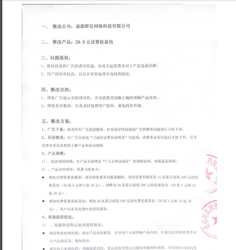 微信图片_20221103132055.png