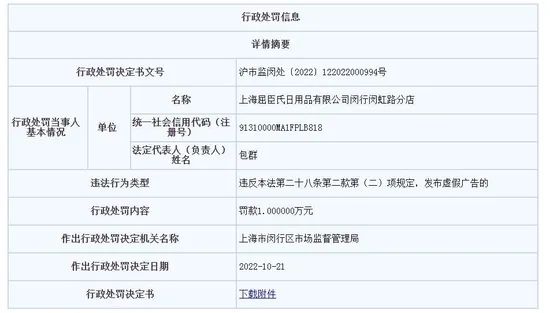 微信图片_20221104140319.jpg