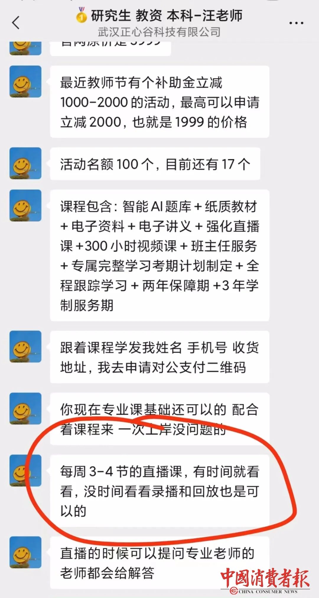 微信图片_20221104141820.jpg