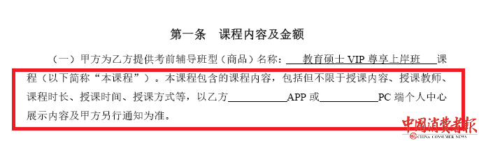 微信图片_20221104141829.png