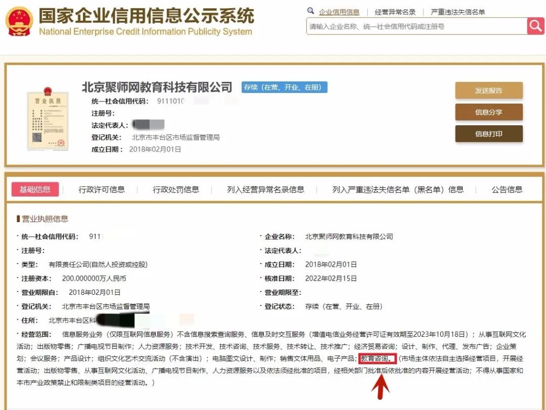 微信图片_20221104141836.jpg
