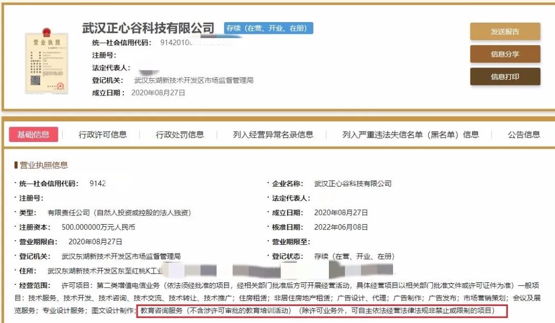 微信图片_20221104141839.jpg