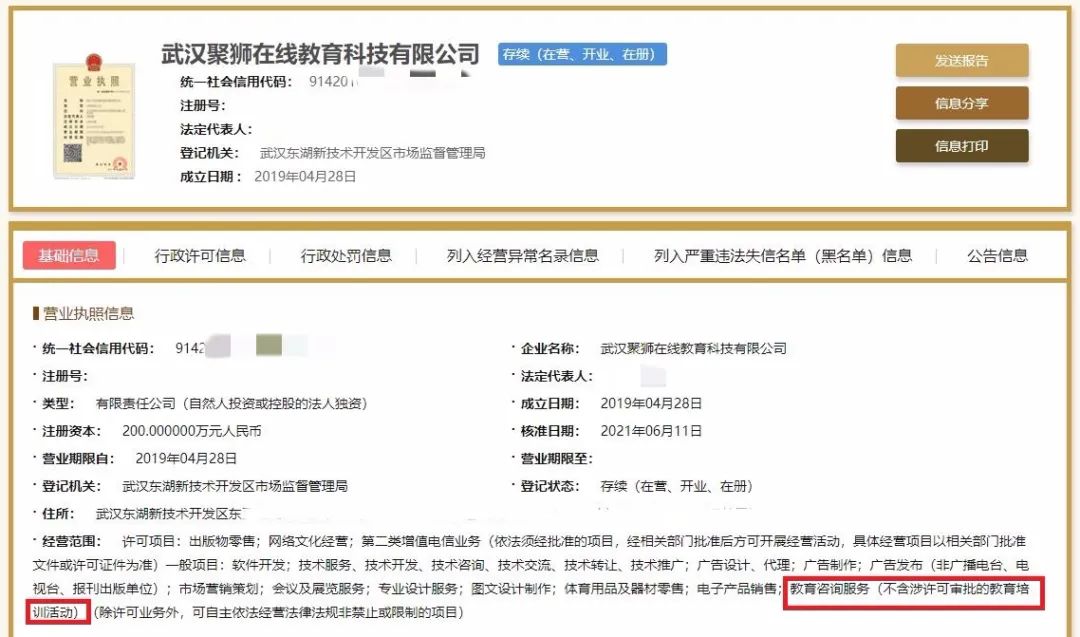 微信图片_20221104141843.jpg