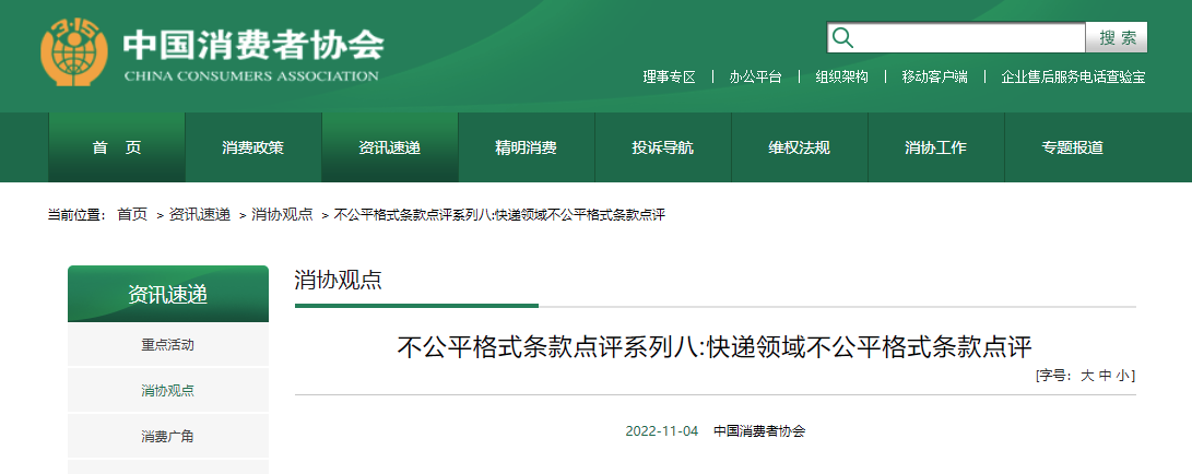 微信图片_20221104142423.png
