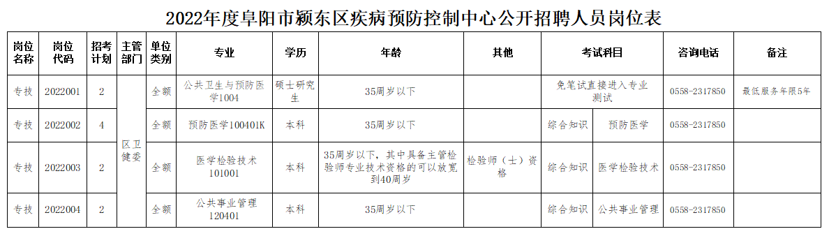 微信图片_20221104143221.png