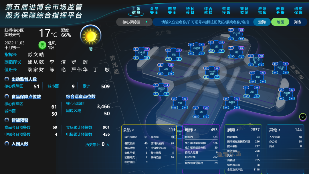 微信图片_20221105151139.png