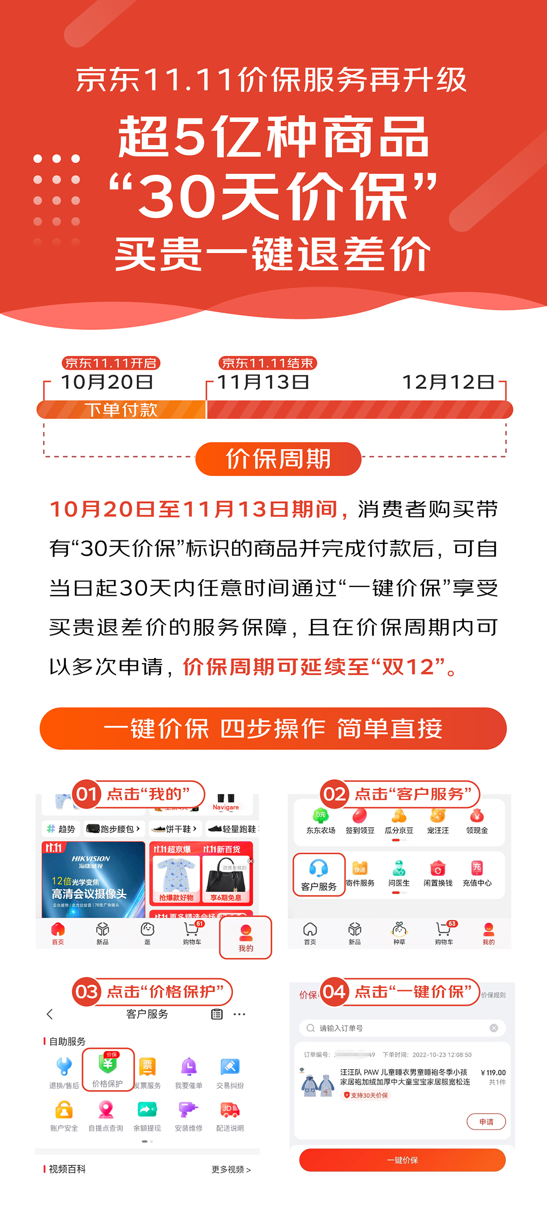 微信图片_20221105151333.png