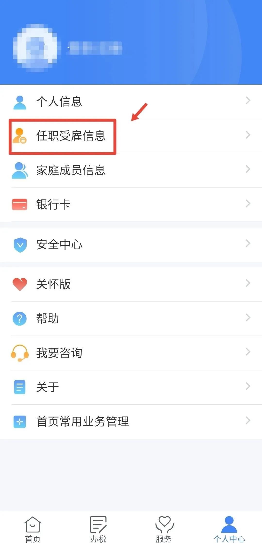 微信图片_20221105151921.jpg