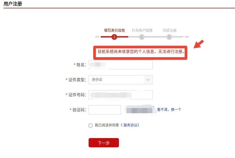 微信图片_20221105151935.jpg