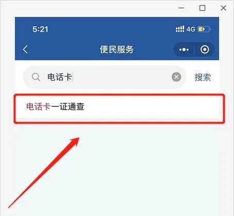 微信图片_20221105152022.jpg