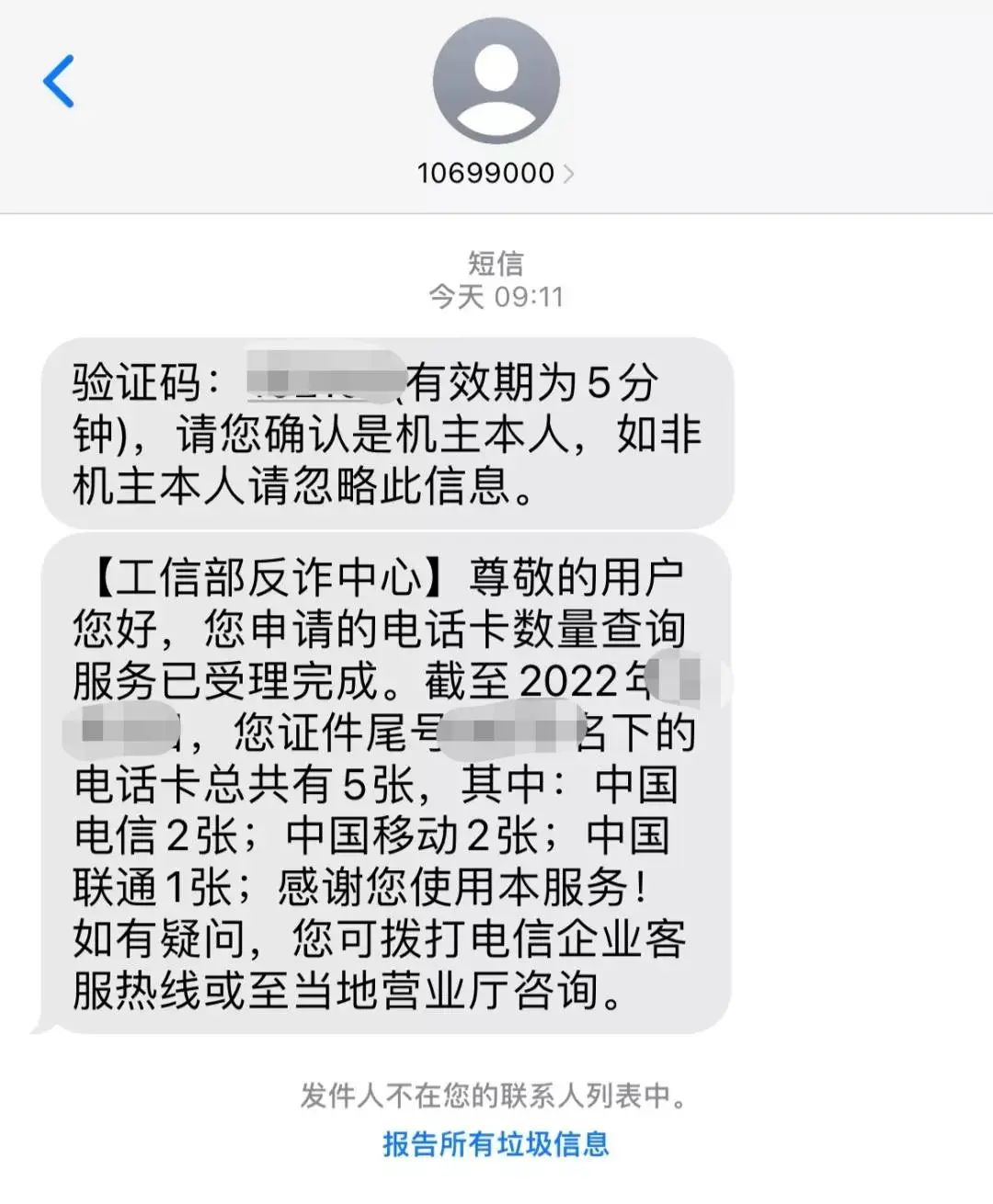 微信图片_20221105152031.jpg